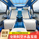 鼎改 适用于别克GL8航空座椅653T陆尊ES胖头鱼25s改装艾维亚按摩坐椅 航空座椅(水晶宝座-单个)大漠米