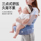Betas waist stool baby strap lightweight four seasons hug baby out for two-in-one hug and hold baby hug tool [breathable upgradeable and removable] Cass gray/single waist stool + shoulder strap
