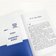 
Embodied intelligent robot system 97871214**761