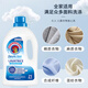 CHANTECLAIR Big Cock Butler Laundry Detergent lasts fragrance, fresh smell, exercise smell, 1050ml, 1050ml, 1050ml, 1050ml,