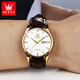 OLEVS Swiss certified brand watch men's mechanical watch fully automatic men's watch waterproof luminous fashion business men's watch OLEVS-6629 male - brown leather and white face