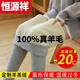Hengyuanxiang (HYX) Pure 100% Genuine Wool Pants Leggings Women's Winter Plus Velvet Thick Thread Slim Fit Goat Lamb Velvet Dark Gray Thick Lamb Velvet XL 115-135Jin Jin is equal to about 0.5 kg