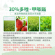 Guoguang Jinmeirui 30% polybutrazole, plant dwarfing agent, paclobutrazol, Ophiopogon japonicus, inhibiting agricultural growth regulator 1000g*5 bottles
