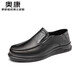 Aokang official men's shoes, spring and autumn men's fashionable business casual leather shoes, versatile sheepskin comfortable slip-on dad shoes, black T243214111 39 245mm