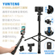 Yunteng [avec support intégré sur le sol] Convient pour Canon G7X2 CAMERIE G7X3 Small Card Camera Sony ZV-1 ZVE10 Entrée féminine CCD Trépied 1,7 mètres de coffre à distance de selfie Stick Stick [Envoyer un clip de téléphone mobile rotatif, téléphone mobile Bluetooth Remote Controly]