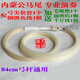 
Chuangjingyi chooses erhu bow hair Professional ponytail hair Tiger Qiu Erhu Lu Linsheng Wanqixing Erhu bow spare ponytail stallion original ecological stallion 39 casing white