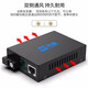 Guanghang GH-910-AB Gigabit single-mode single-fiber optical fiber transceiver Carrier-grade SC interface photoelectric converter AB end 1 optical 1 electrical adaptive 3 kilometers (one pair)