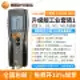 XMSJ340烟气分析仪工业级排放检测仪锅炉燃烧效率烟气分析仪 335mm探针订货号0600 9766