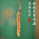 Shengdikangzang [Festliches Geschenk] Wild Cordyceps sinensis in Nagqu Nagqu Nagqu High-Höhe Cordyceps ausgewählte Geschenkbox 4 Stück/Gramm 20 Gramm