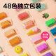 得力(deli)48色超轻粘土彩泥橡皮泥黏土美术手工DIY玩具太空沙10g/袋袋毕业儿童节学生男女孩生日礼物
