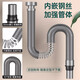 Kitchen sink drain pipe accessories wash basin sink mop pool drain pipe drain deodorant set steel wire shaped drain pipe set