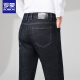 Romon (Romon) Business Casual Straight Jeans Männer Anti-Falten-Mikro-Slide Formale Wear Herren große Hosen 9911 Dunkelblau 34