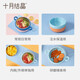 十月结晶儿童餐具 婴儿注水保温碗宝宝防摔可拆辅食碗【不锈钢】