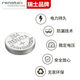 
RENATA BATTERIES is suitable for the original battery of Bailing BERING watches 14531 15540 watch batteries imported button battery 15832