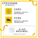 L'Occitane Hand Cream Soap Set Shea Butter Gift Box Moisturizing and Anti-Drying Souvenir Gift for Boyfriend and Girlfriend Birthday Gift