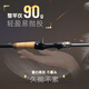 Qiyunhuitululuya tige d'insecte tige de pêche guide sic complet