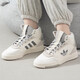 阿迪达斯 （adidas）休闲鞋女鞋 夏季新款三叶草运动鞋学生百搭时尚高帮休闲鞋板鞋 IF2694 汉白玉灰 36.5