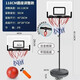 Nuoyuan basketball rack outdoor home indoor lifting mobile basketball frame outdoor children adult shooting rack can dunk [children's model] can lift height 0.6-1.2 meters