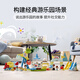 乐高（LEGO）积木拼装玩具 得宝大颗粒10956马卡龙游乐园2岁+儿童早教益智礼物
