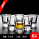 Liquor cup 2 liang large white wine glass glass wine cup 2 liang white wine glass 100ml bar beer glass 12 thickened large cubic cup 2 liang (100ML) 6 pieces