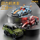 Xingya Youpin Children's Building Blocks Toys Back Riding Car Assembly Racing Car Boys 6-12 Years Old High-end Gift Box Birthday Gift