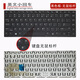 Jingqunya is suitable for HP EliteBook 745 G5 840 G5 G6 846 G5 notebook keyboard replacement accessories brand new black frame no backlight no mouse stick official standard