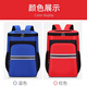 Sailotou housekeeping tool bag large thickened land reclamation cleaning home appliance cleaning repair backpack printed logo JZ101 red without printing
