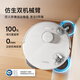 Mova【618开门红】扫地机器人扫拖一体自动清洗集尘全自动 洗烘一体机热水洗拖地机【P50 Pro】水箱版