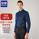 Romon Color Business Professional Wear Forme Men's Shirt Work Cloth