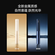华为智选力博得智能牙刷3 国家补贴 父亲节礼物 口红牙刷电动牙刷 消毒杀菌差旅便携Pocket尊享款极夜蓝