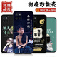 惠高尚顺适用于realme/真我v11手机壳硅胶磨砂软壳镜头全包保护防摔卡通新款潮真我V11手机套 OU829好运连连 realme/真我v11【送指环】