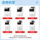 印先生NPG67大容黑色粉盒 适用佳能c3020 C3120L C3125 C3330 C3320 C3025 C3520 C3720 C3226打印机墨粉墨盒