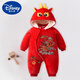 Disney Baby Einteilige Baumwolljacke Herbst und Winter Neues niedliches Cartoon Neues Baby plus Samt verdickter Hut mit Schmutzfestigkeit warme Kleidung Ty9732 Red Blessing Dragon Kindertag Geschenk 66cm [11-16jin [Jin gleich 0,5 kg]]