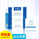 Yameijia glasses anti-fog swimming goggles anti-fog wet wipes glasses cloth disposable lens cleaning wipes for swimming, diving and skiing myopia glasses paper cleaning wipes HD goggles anti-fogging cloth