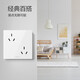 Bull (BULL) switch socket G12 series six-hole 10A socket 86 type socket panel G12Z233 white
