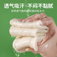 乐拓行乳胶运动防臭鞋垫男加厚军训软弹站久不累减震防痛踩屎感吸汗透气 1双【象牙白】天然乳胶/泰国进口 4142码