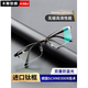 Cyxus Anti-Blue Light Reading Gafas Imported Titanium Frame Ultralight Alta definición Men ancianos Gafas de marca Old Light Technología alemana Tecnología alemana de alta gama/Marco de titanio importado/150 grados/Recomendados 50-54 años de edad