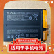 Nubia (Nubia) Red Magic 5S/5G 6Pro/6Spro Batterie Originaler Kapazität großer Kapazität 7pro/8pro/Z30pro Batterie B Red Magic 5G/5S NX659J Unterstützt schnelles Lade -Originalfabrik mit Werkzeugen Kleber zurück und kleben