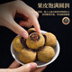 Té fumingyuan