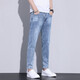 Zengzhi 2025 Summer delgado Jeans de nueve puntos para hombres jóvenes rasgados de pies delgados casuales pantalones de seda elásticos pantalones para hombres