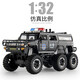 Enbe Family Children's Toy Car 3-6 Jahre alte Jungen Große Legierung Hummer Polizeiauto Schieber Offroad Car Model Mode Birthday Gift
