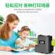埃斯顿适用epson爱普生L6279维护箱L6178 L6198 L6468打印机04d1废墨垫废墨仓海绵 【2个装】L6279维护箱/升级芯片