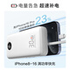 JD.com made 30W fast charging power bank 3c certified OCC can be used on the aircraft with its own cable 20,000 mAh large capacity mobile power supply suitable for Apple 16 Xiaomi Huawei Honor mobile phone