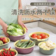 Double-layer drain basket, vegetable washing basket, kitchen drain artifact, household multi-functional fruit basket storage basket, round drain basket 6-piece set - large + medium + small - mixed color