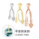 DL 1998 Fat Donglai same style 18k gold peace buckle buckle head K gold clip buckle jadeite buckle pendant accessories Au750 rose gold peace knot pendant buckle head gold small size