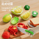 Beijing Yanxuan Children's Fruit Choke Lek Peeled Simulated Vegetable Kitchen House Toys 3-6 Birthday Gifts for Boys and Girls