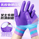 
Women's small wear-resistant A698 physical embossed labor protection gloves with rubber waterproof and non-slip breathable construction site Jishou wear-resistant A698S 12 pairs