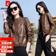 
Pierre cardin Haining genuine leather leather jacket for women 2025 Spring and Autumn Women's new fashionable sheepskin short leather jacket for women, brown 2XL [125-135Jin [Jin equals 0.5 kg]]
