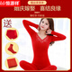 Hengyuanxiang (Hyx) Big Red Geburtsjahr Herbstkleidung und Hosenanzug für Frauen, die für Männer heiraten können, plus Samt Red Dragon Jahr warmer Körper Bra 9909 Big Red [Halbhohe Hals] Frauen XL [110-140jin [Jin gleich 0,5 kg]]