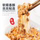 山田纳豆日本进口即食纳豆日式美味拉丝拌饭速食山田小粒中粒纳豆 柔软小粒 728g 4组16盒(内含酱油+芥末酱）